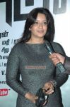 Actress Reema Sen 572