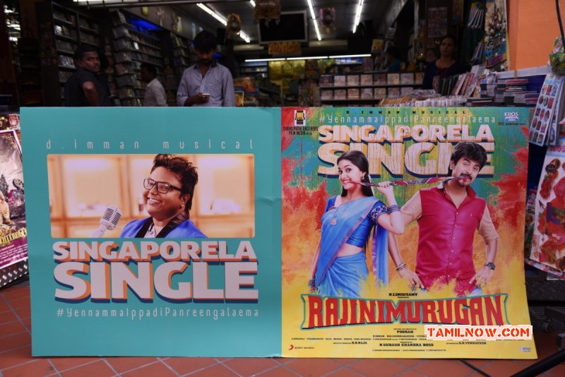 Gallery Function Rajini Murugan Single Track Release 110