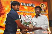 Ravana Desam Audio Launch 712