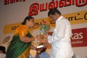 S Ramakrishnan Felicitation On Iyal Award Photos 1559