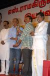 S Ramakrishnan Felicitation On Iyal Award Stills 1105