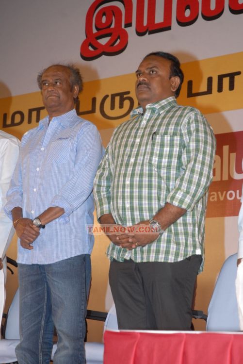 S Ramakrishnan Felicitation On Iyal Award Stills 5196