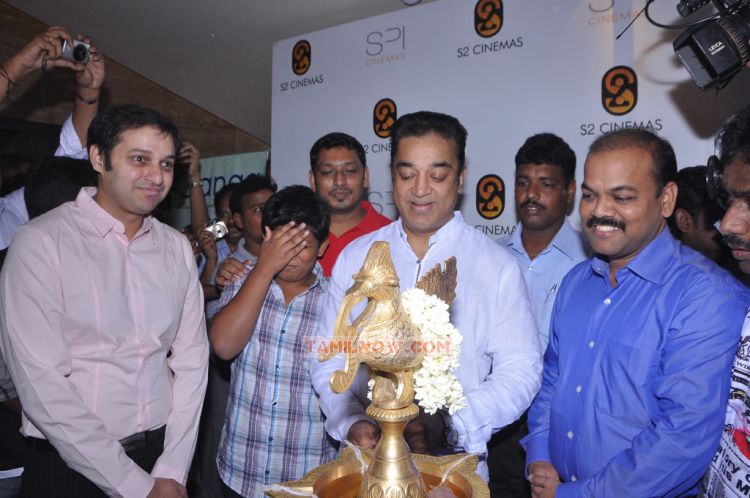 S2 Theatre Launch At Spectrum Mall 7223