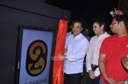 S2 Theatre Launch At Spectrum Mall Photos 2117
