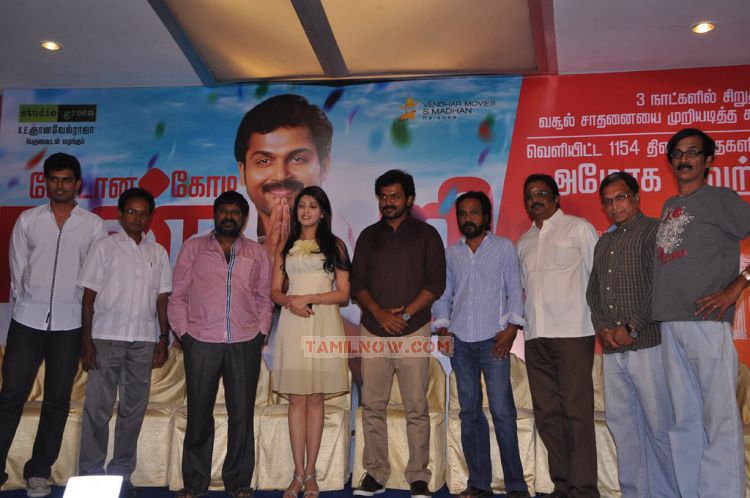 Saguni Movie Success Meet 6452