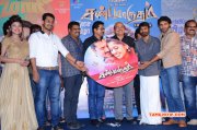 Sandamarutham Audio Launch Tamil Function Photos 9705