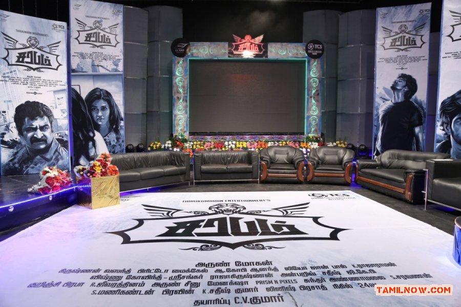 Sarabham Audio Launch 7886