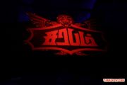 Sarabham Audio Launch Photos 8793