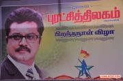 Sarath Kumar Birthday Celebration 6517