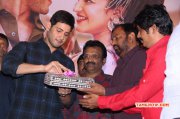 Event Selvandhan Audio Launch 2015 Stills 8845