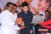 Function Photo Mahesh Babu At Selvandhan Audio Launch 793