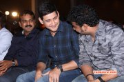 Latest Photo Mahesh Babu At Selvandhan Audio Launch 905