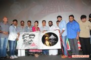 Sigaram Thodu Audio Launch 6392