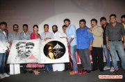 Sigaram Thodu Audio Launch Photos 6028