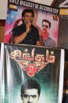 Singam Ii Grand Success Pressmeet 9755