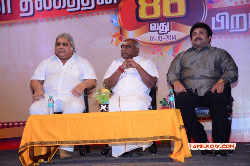 2014 Photo Sivaji Ganesan Award Function Function 5227