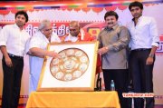 Sivaji Ganesan Award Function Tamil Movie Event Oct 2014 Album 6378