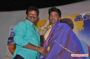 Sokku Sundaram Audio Launch 4156