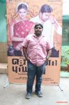 Sonna Puriyathu Team Inteiw 8734