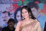 Summa Natchunu Irukku Audio Launch Photos 9179