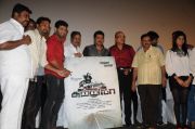 Suttrula Audio Launch 7948