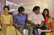 Tamiluku En Ondrai Aluthavum Press Meet