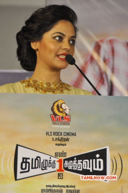 New Pictures Tamiluku En Ondrai Aluthavum Press Meet Function 5781