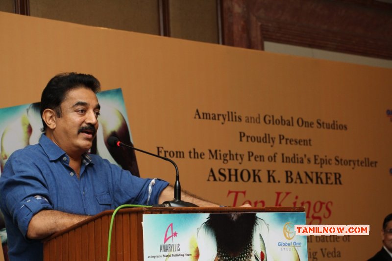 2014 Pics Tamil Function Ten Kings Book Launch By Kamal 3778