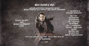 Thaandavam Invitation Design 4746