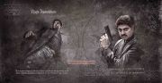 Thaandavam Invitation Design 7316