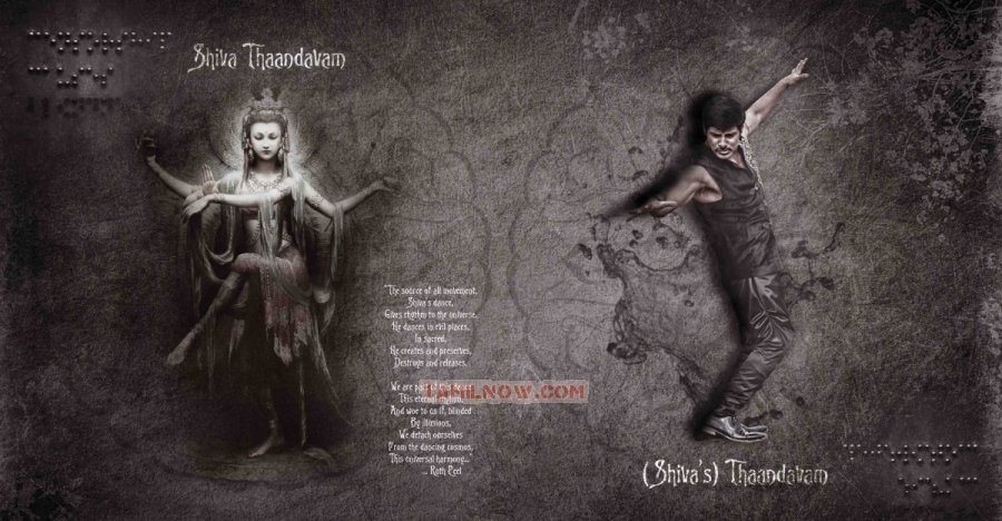 Thaandavam Invitation Design 9430