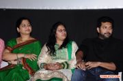 Thagadu Thagadu Audio Launch