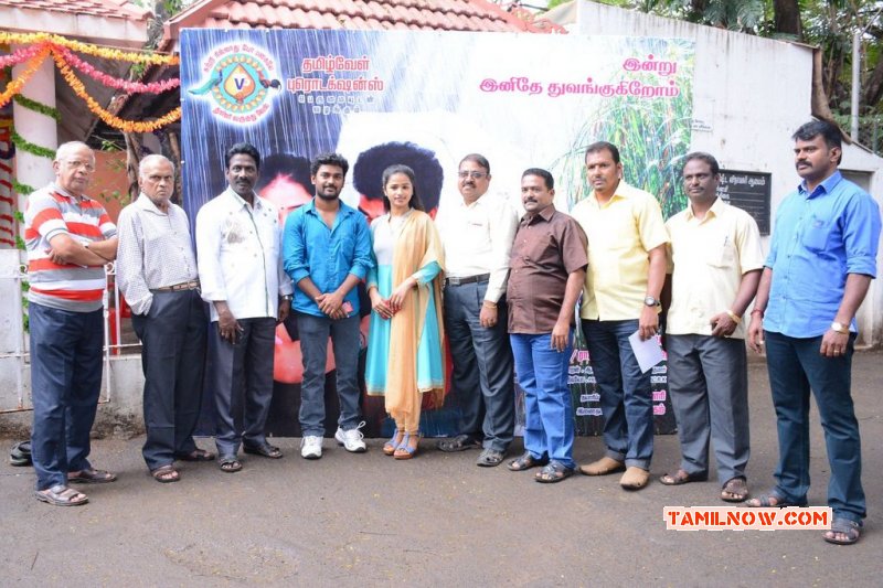 Thayin Madiyil Movie Launch Event New Pictures 27