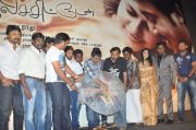 Theriyama Unne Kadhalichiten Audio Launch 519