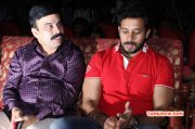 Thigar Audio Launch Tamil Event Nov 2014 Pics 2805