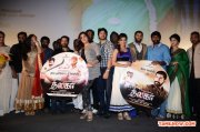 Thilagar Audio Launch Stills 1208