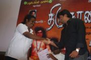 Thirugnanasambandar Audio Launch 1777