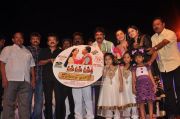 Thirumathi Tamizh Audio Launch