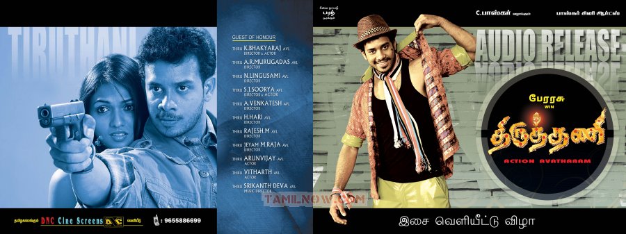 Thiruthani Audio Release Invitation Photos 3825