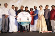 Function Thodari Audio Trailer Launch 2016 Images 2841