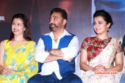 Latest Images Tamil Movie Event Thoogavanam Trailer Launch 3993