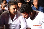 Kamalhaasan Vishal Thoongavanam Audio Launch 216