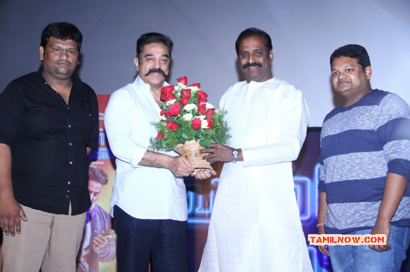 Thoongavanam Audio Launch Tamil Movie Event Oct 2015 Galleries 1558