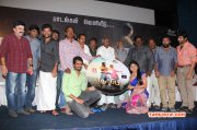 Image Tamil Event Thoppi Audio Launch 3672