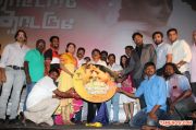 Thottal Thodarum Audio Launch