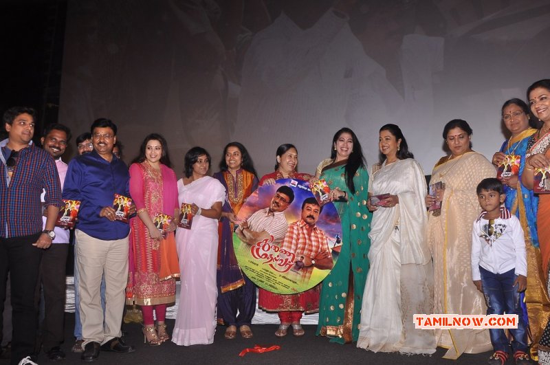 Tamil Movie Event Thunai Mudhalvar Movie Audio Launch Latest Pics 1241