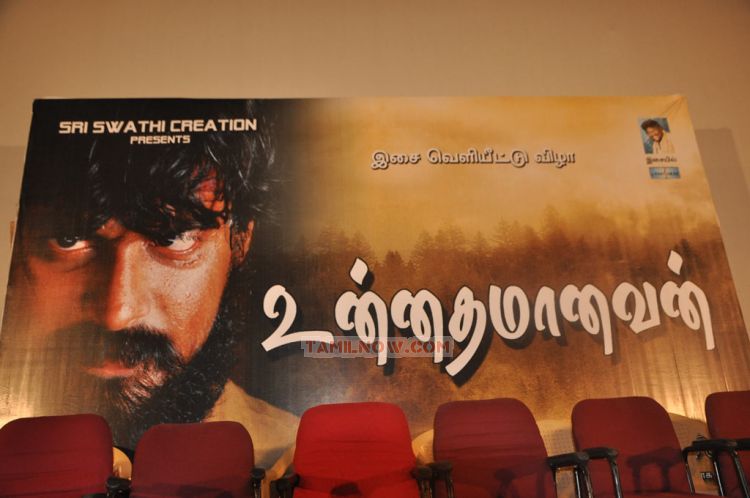 Unnadhamanavan Audio Launch 2130