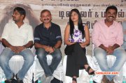 Uppu Karuvaadu Movie Pressmeet Tamil Event New Still 8314