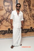 Tamil Function Urumeen Movie Audio Launch Recent Pictures 8614