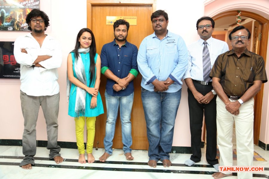 Urumeen Pooja 8644